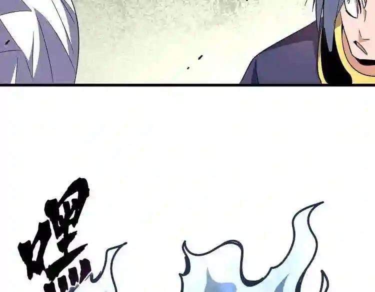 第182话 药王的超品丹..