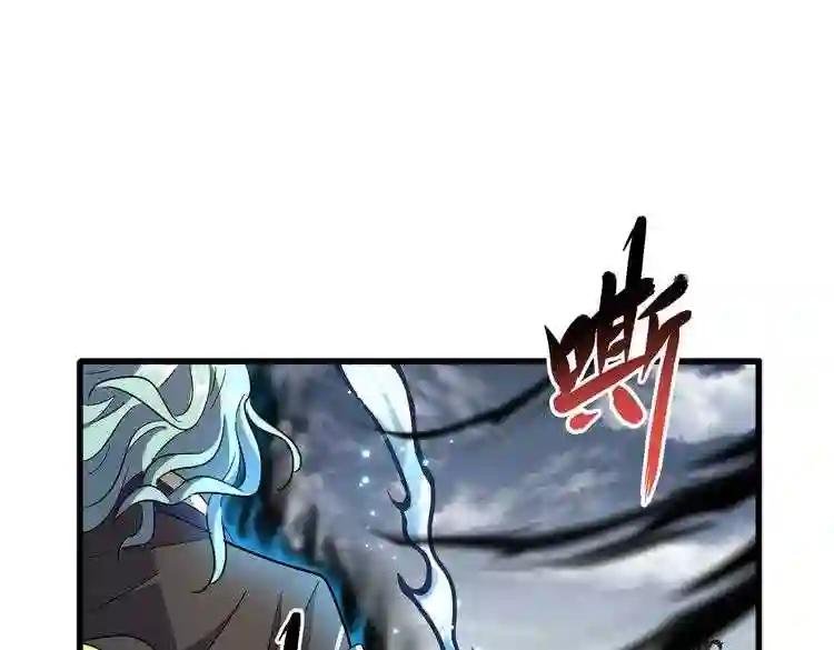 第182话 药王的超品丹..