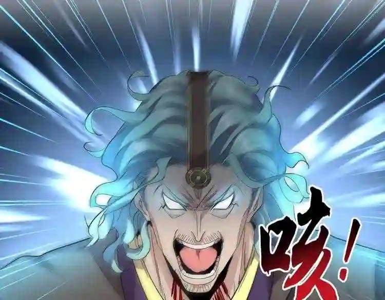 第182话 药王的超品丹..