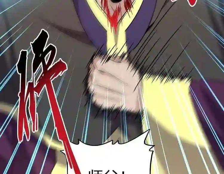第182话 药王的超品丹..