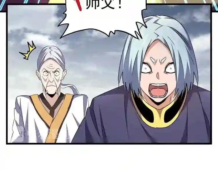 第182话 药王的超品丹..