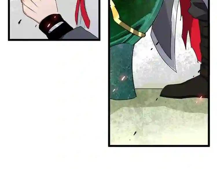 第183话 丹法大阵!