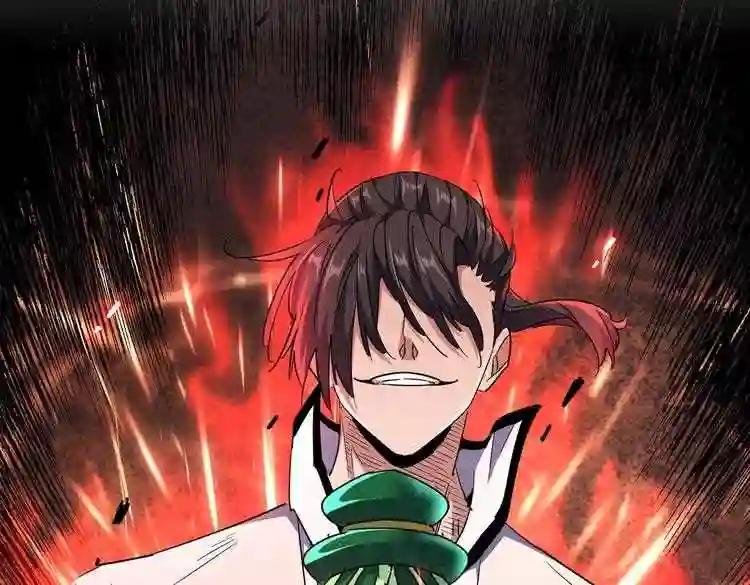 第183话 丹法大阵!