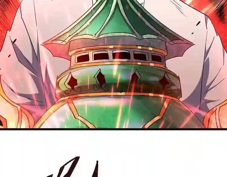 第183话 丹法大阵!