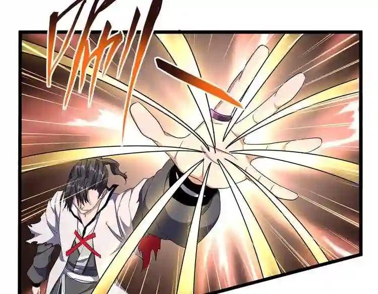 第183话 丹法大阵!