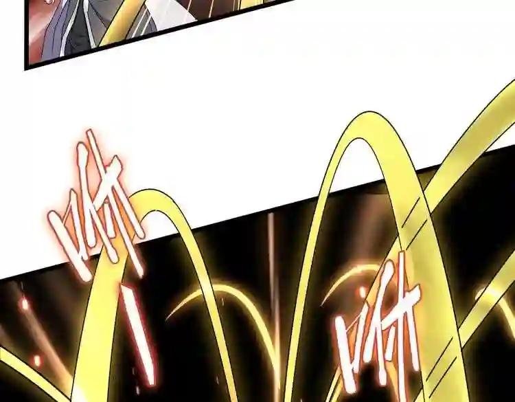 第183话 丹法大阵!