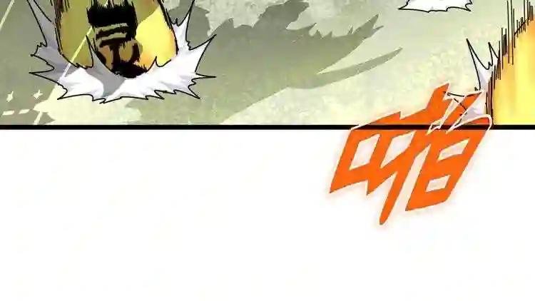 第183话 丹法大阵!
