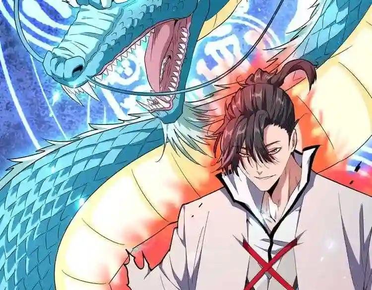 第184话 丹王!