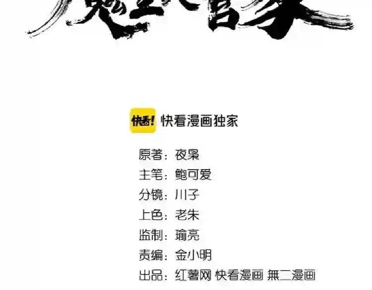第184话 丹王!