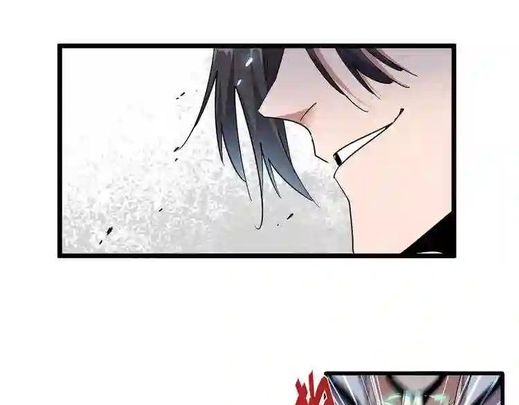 第184话 丹王!