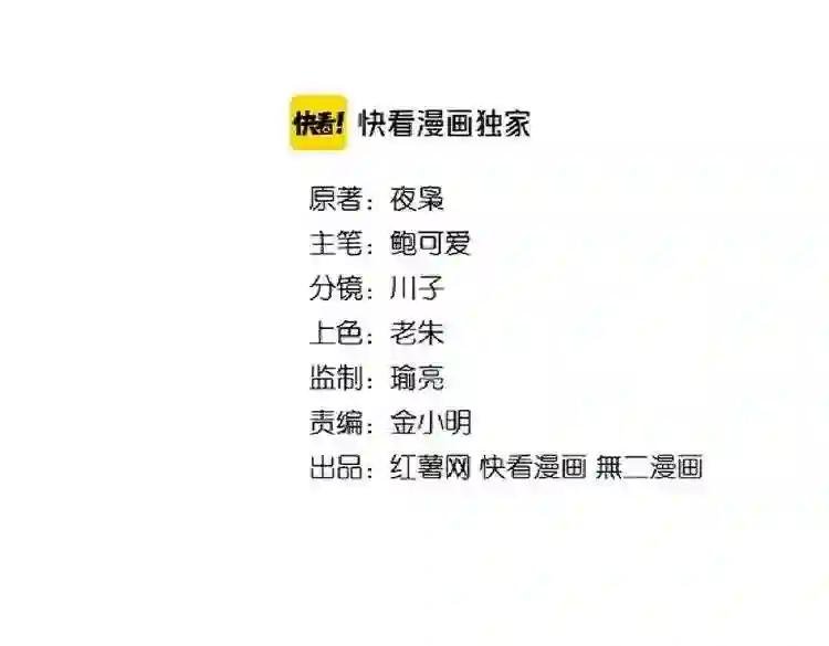 第185话 魔王!