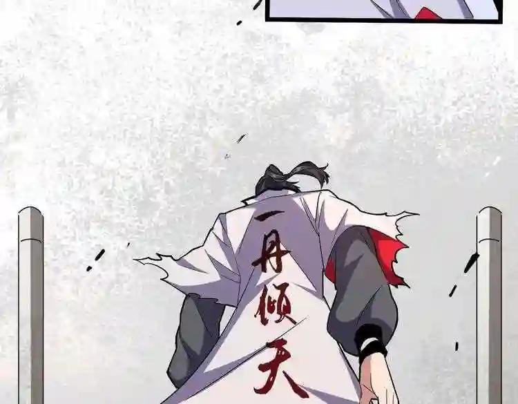 第185话 魔王!