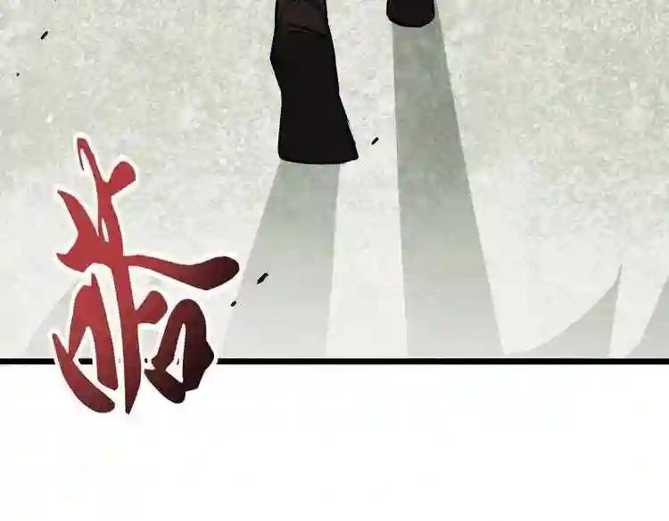 第185话 魔王!