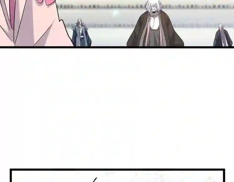 第185话 魔王!
