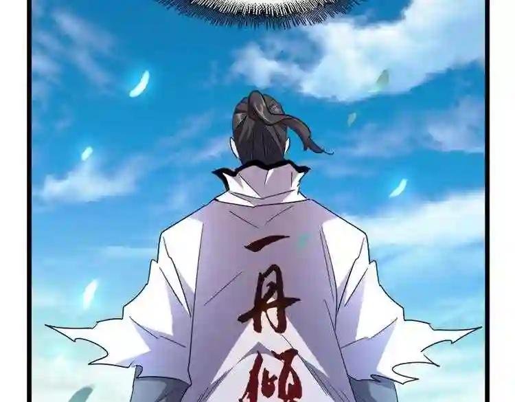 第185话 魔王!