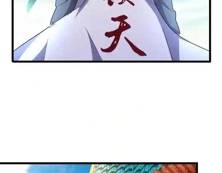 第185话 魔王!
