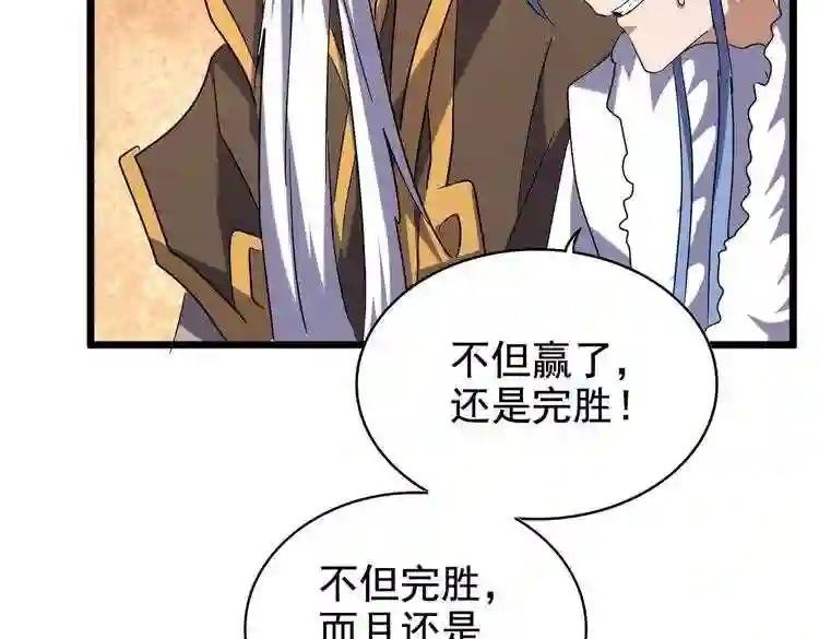 第185话 魔王!
