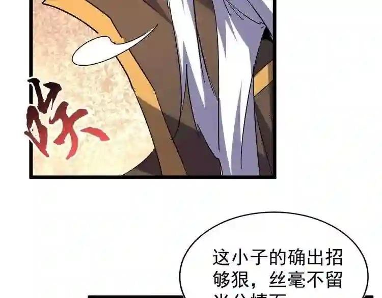 第185话 魔王!
