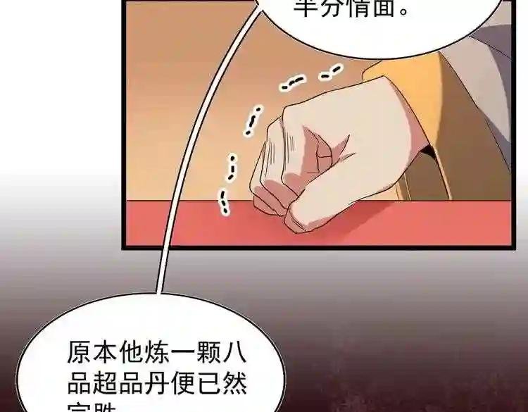 第185话 魔王!