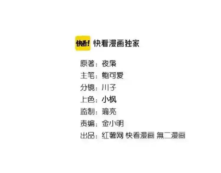 第186话 真身...