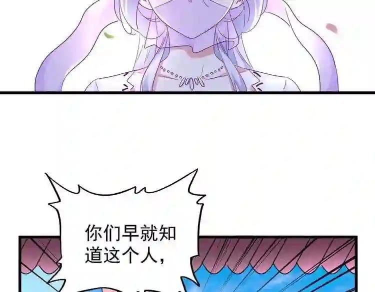 第186话 真身...