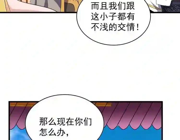 第186话 真身...