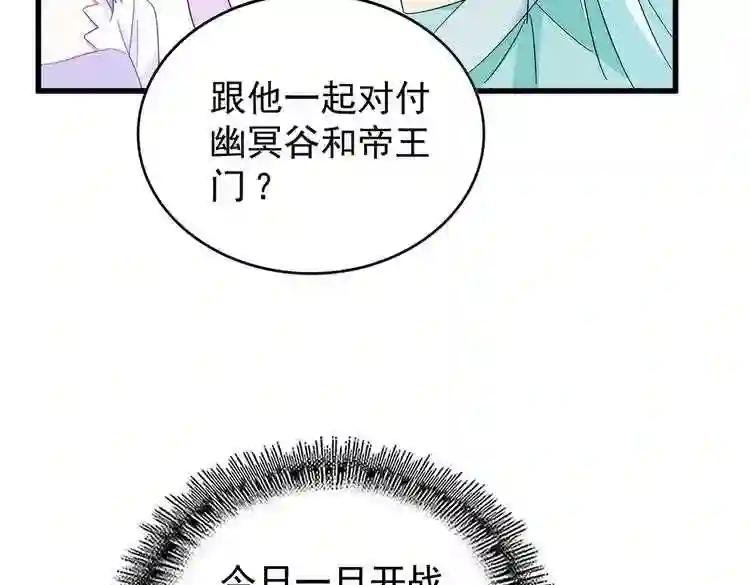 第186话 真身...