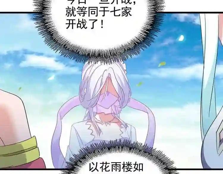 第186话 真身...
