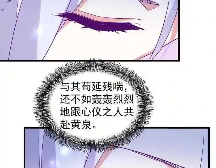 第186话 真身...