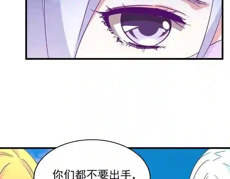 第186话 真身...