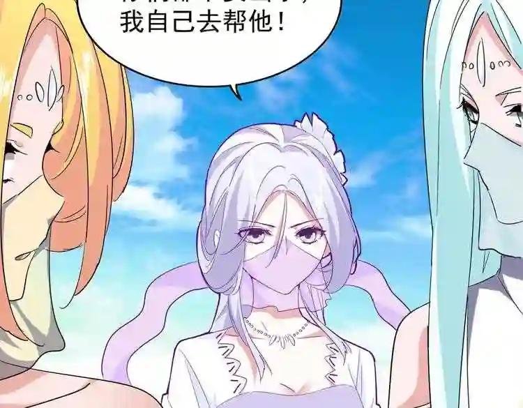 第186话 真身...