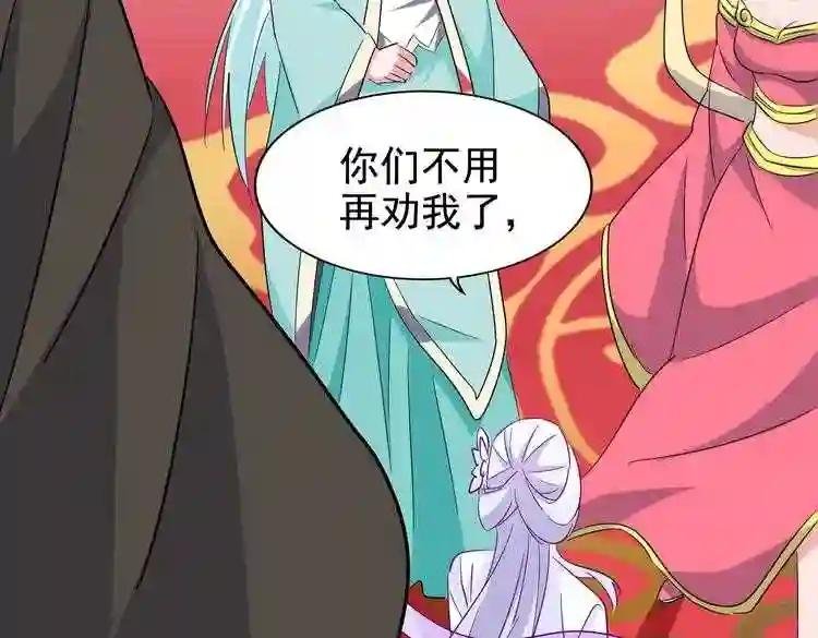 第186话 真身...