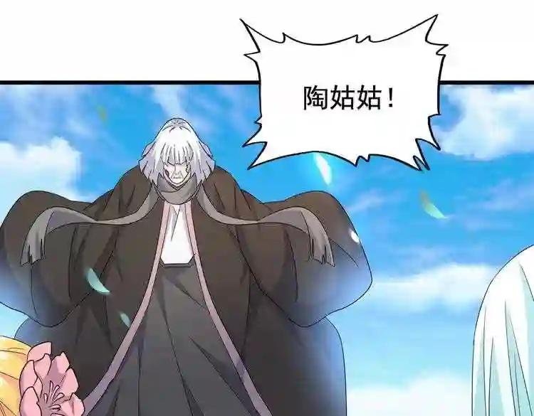 第186话 真身...