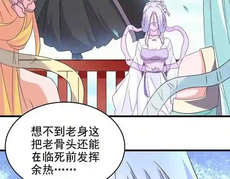 第186话 真身...