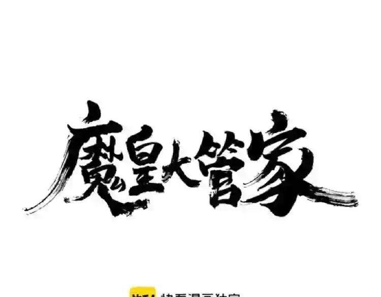 第187话 登场