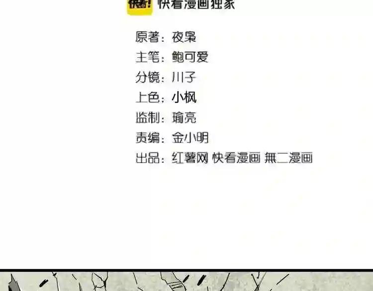 第187话 登场