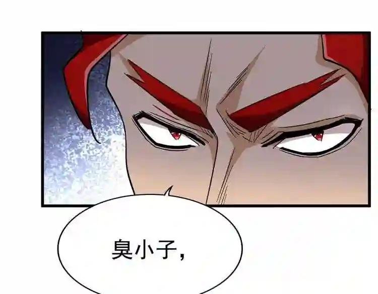 第187话 登场