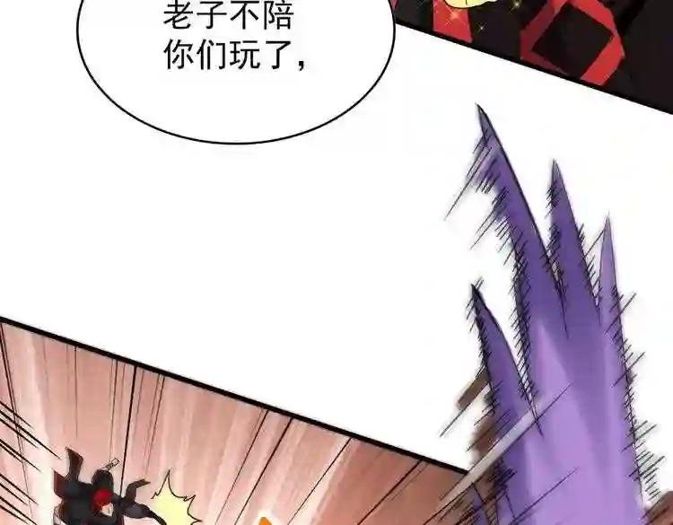 第187话 登场