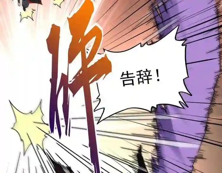 第187话 登场
