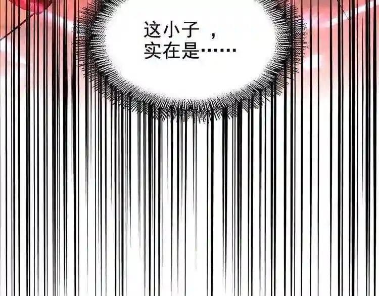 第188话 三家围杀