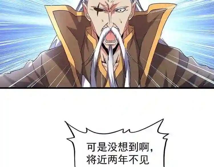第188话 三家围杀