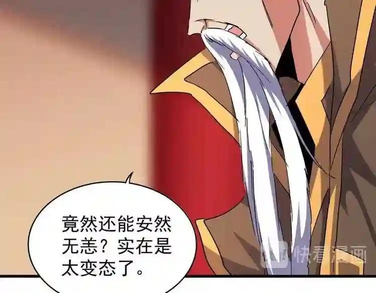 第188话 三家围杀