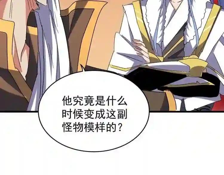 第188话 三家围杀