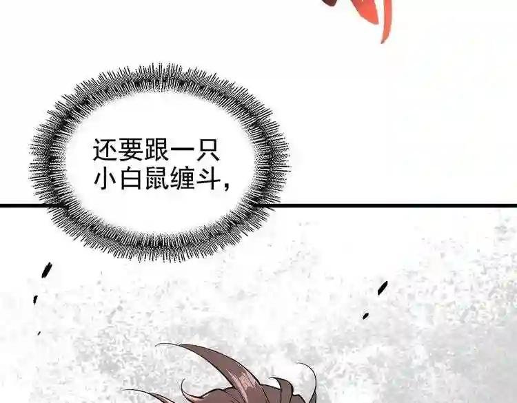 第189话 墙头草..
