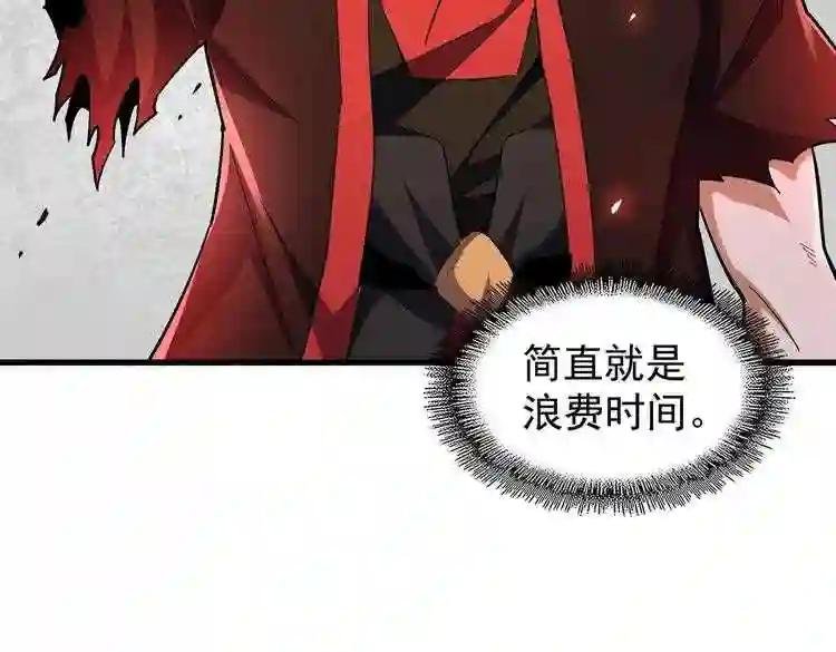 第189话 墙头草..