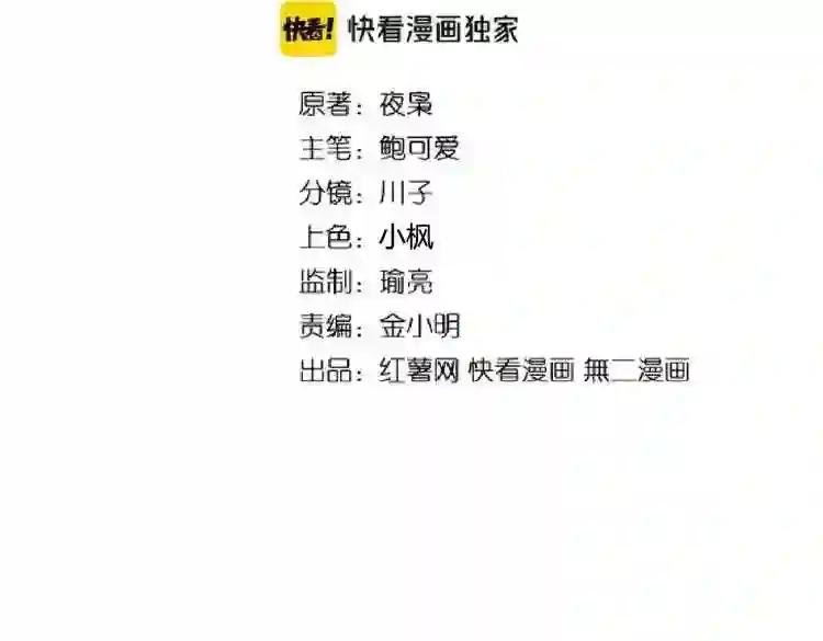 第189话 墙头草..