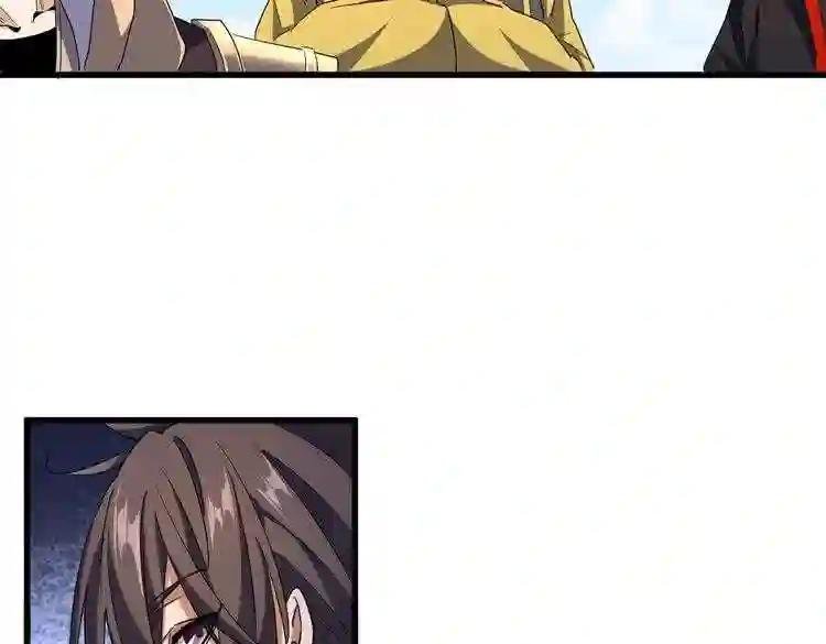 第189话 墙头草..