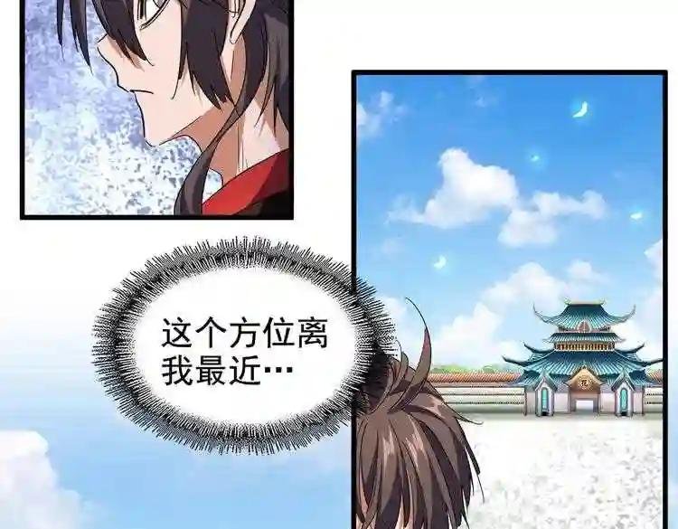 第189话 墙头草..