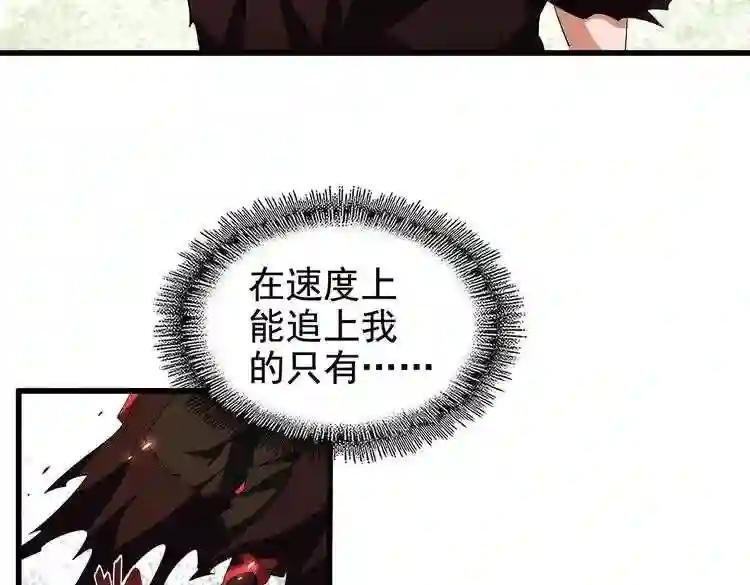 第189话 墙头草..