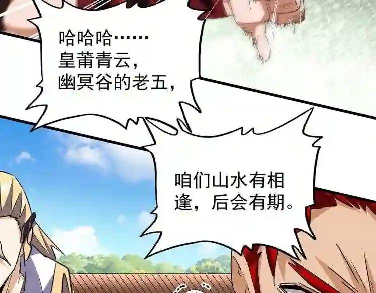第189话 墙头草..